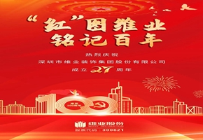 首页| 尊龙Z6(中国集团)官方网站