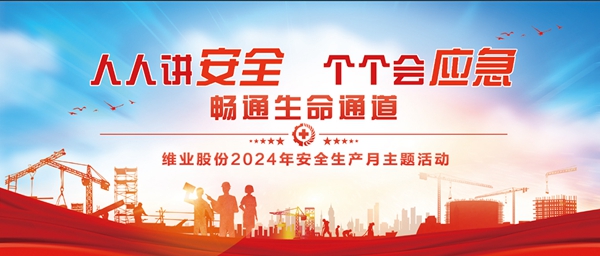 首页| 尊龙Z6(中国集团)官方网站
